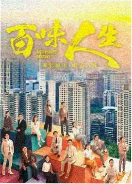 庆余年2 - 柠檬影视古装推荐